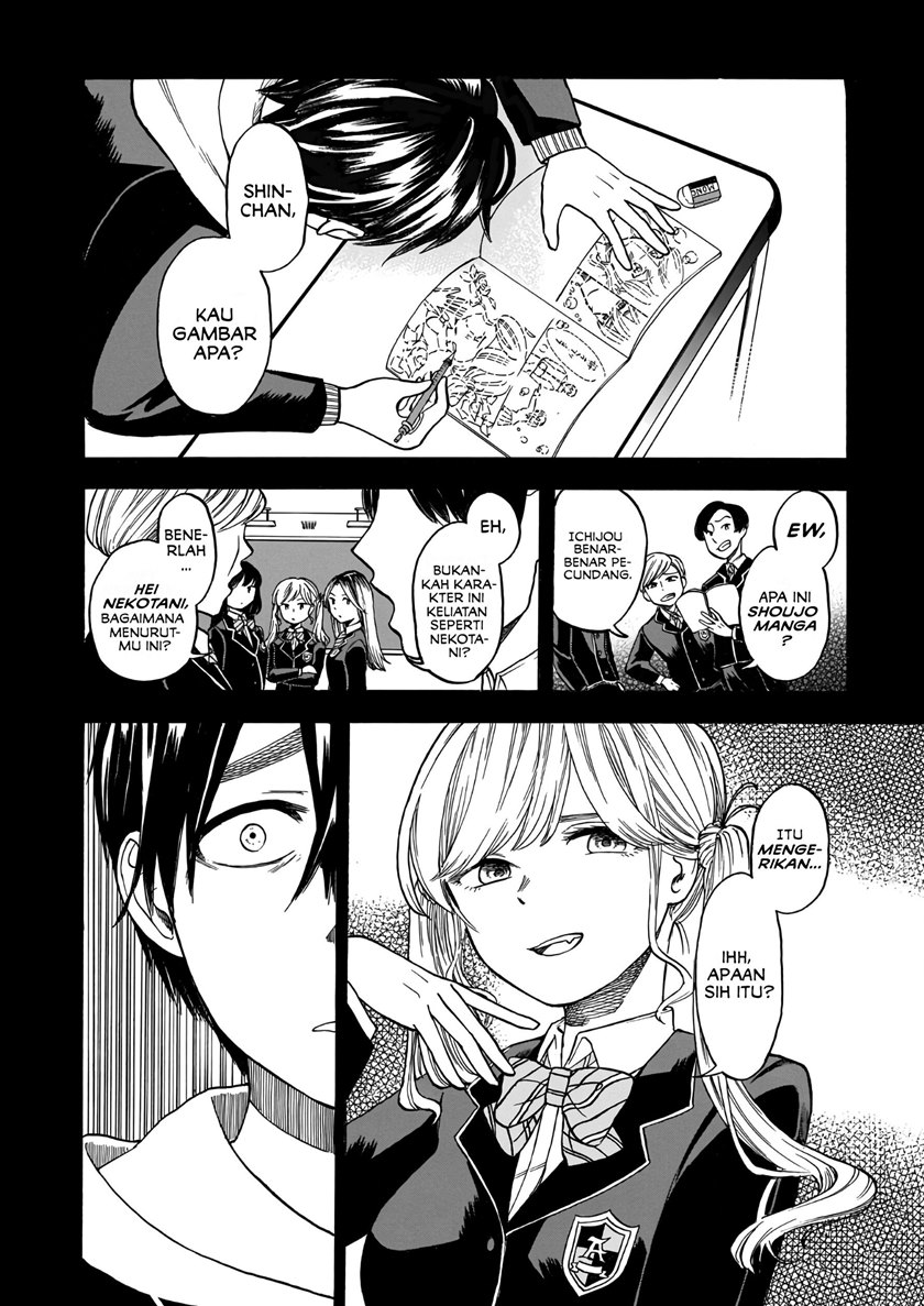 Shutter-Gai no Sakura Hime Chapter 01 Gambar 3