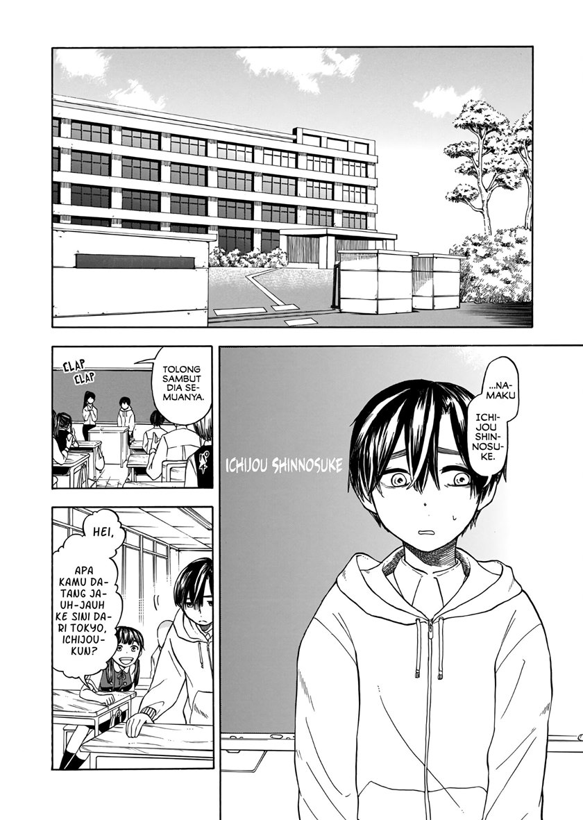 Shutter-Gai no Sakura Hime Chapter 01 Gambar 5