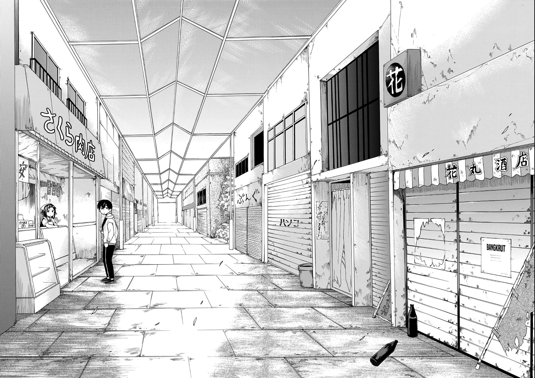 Shutter-Gai no Sakura Hime Chapter 01 Gambar 21