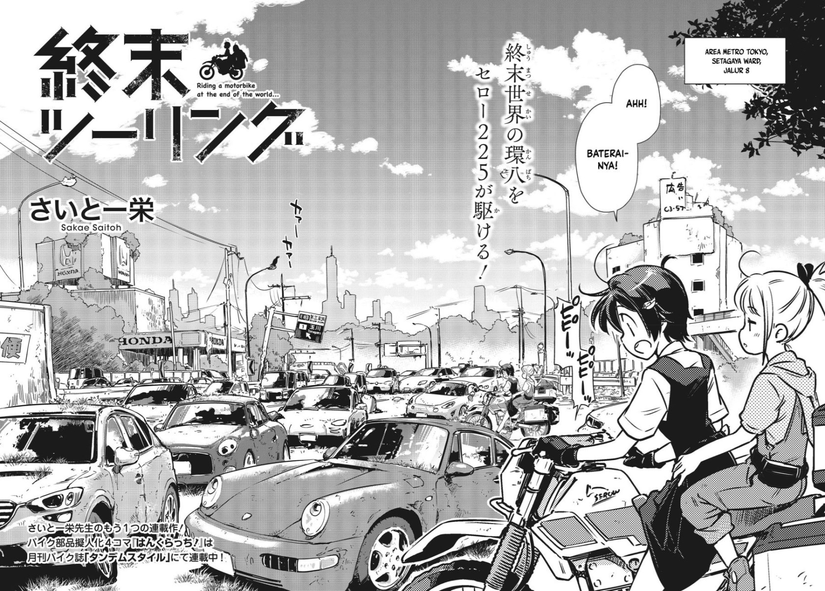 Shuumatsu Touring (World’s End Touring) Chapter 03 Gambar 3