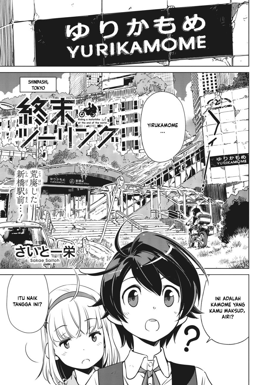 Shuumatsu Touring (World’s End Touring) Chapter 04 Gambar 2