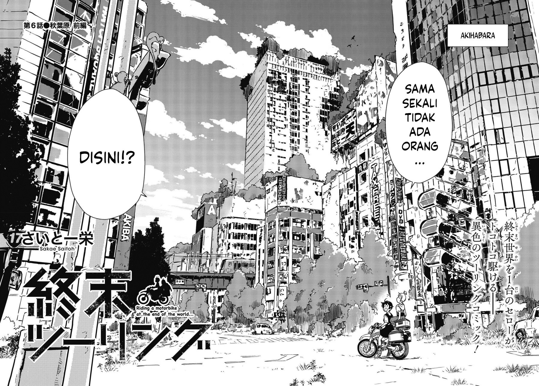 Shuumatsu Touring (World’s End Touring) Chapter 06 Gambar 5