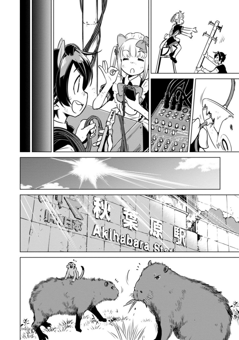 Shuumatsu Touring (World’s End Touring) Chapter 07 Gambar 26