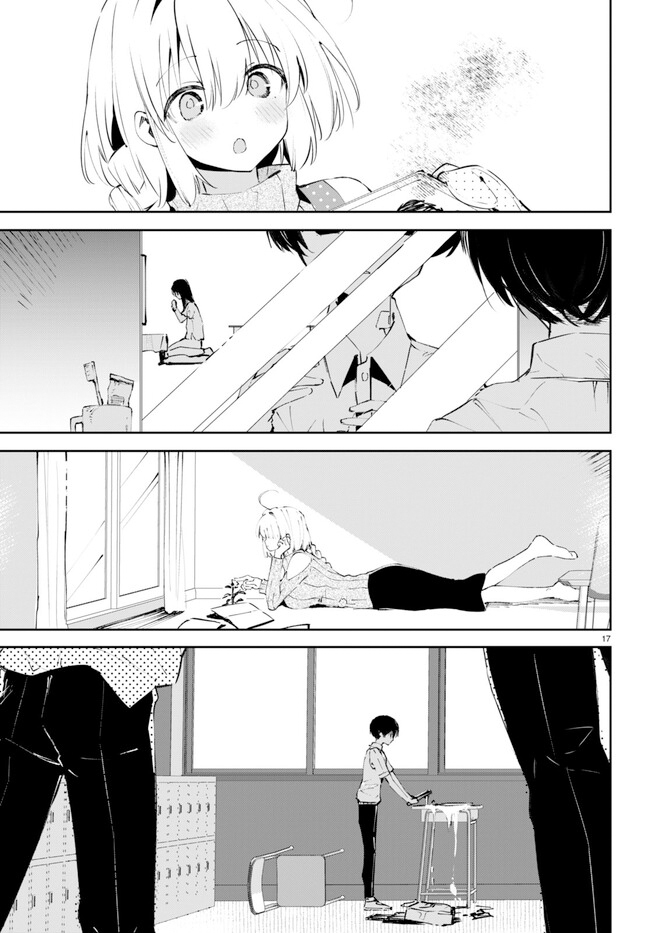 Shuumatsu no Hanayome-sama ~sweet home melty life~ Chapter 01 Gambar 22