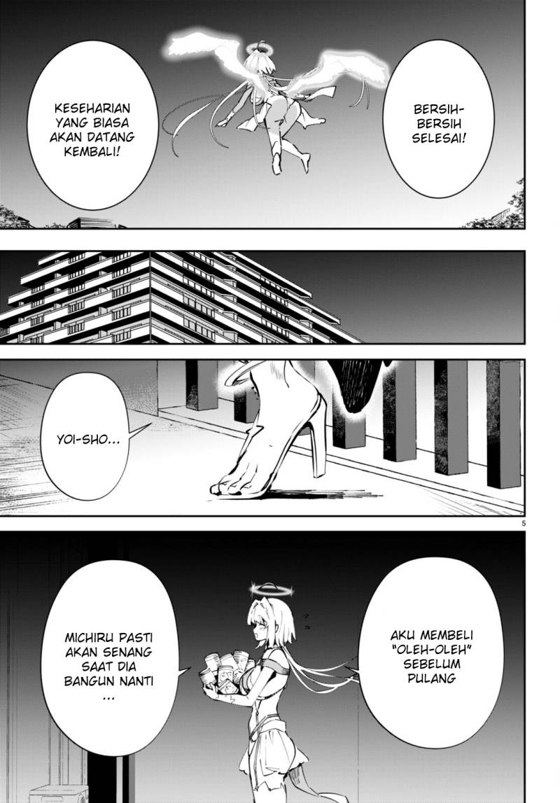 Shuumatsu no Hanayome-sama ~sweet home melty life~ Chapter 09 Gambar 6