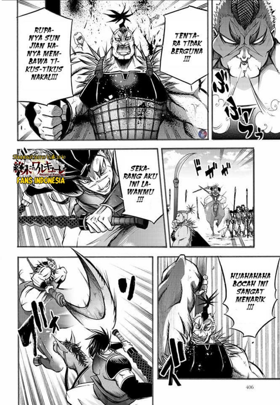 Shuumatsu no Valkyrie: The Legend of Lu Bu Fengxian Chapter 04 Gambar 19