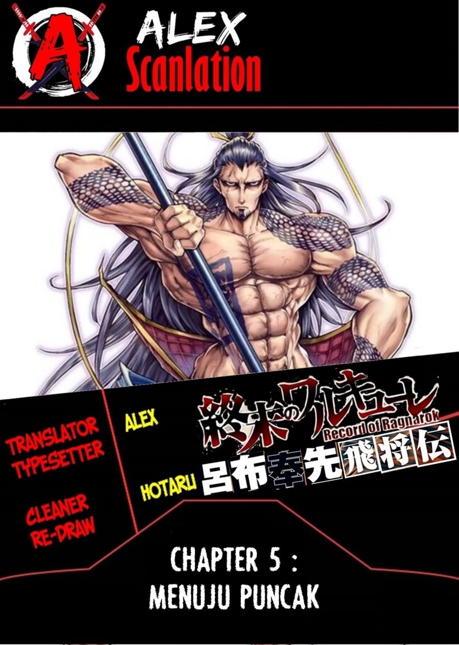Shuumatsu no Valkyrie: The Legend of Lu Bu Fengxian Chapter 05 Gambar 1