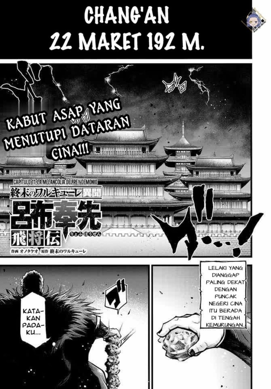 Shuumatsu no Valkyrie: The Legend of Lu Bu Fengxian Chapter 11 Gambar 2
