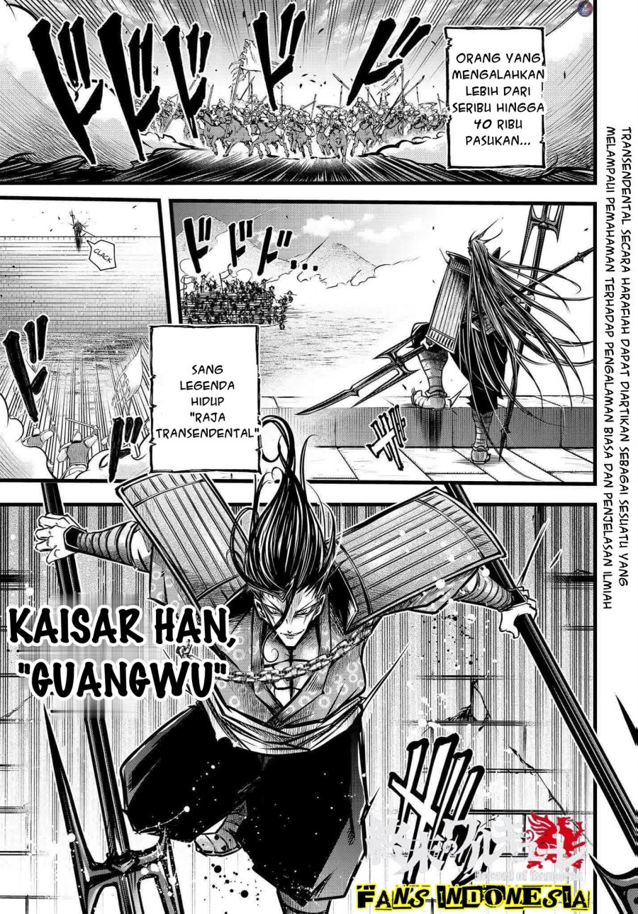 Shuumatsu no Valkyrie: The Legend of Lu Bu Fengxian Chapter 12 Gambar 4