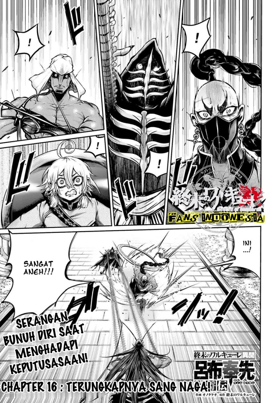Shuumatsu no Valkyrie: The Legend of Lu Bu Fengxian Chapter 16 Gambar 2