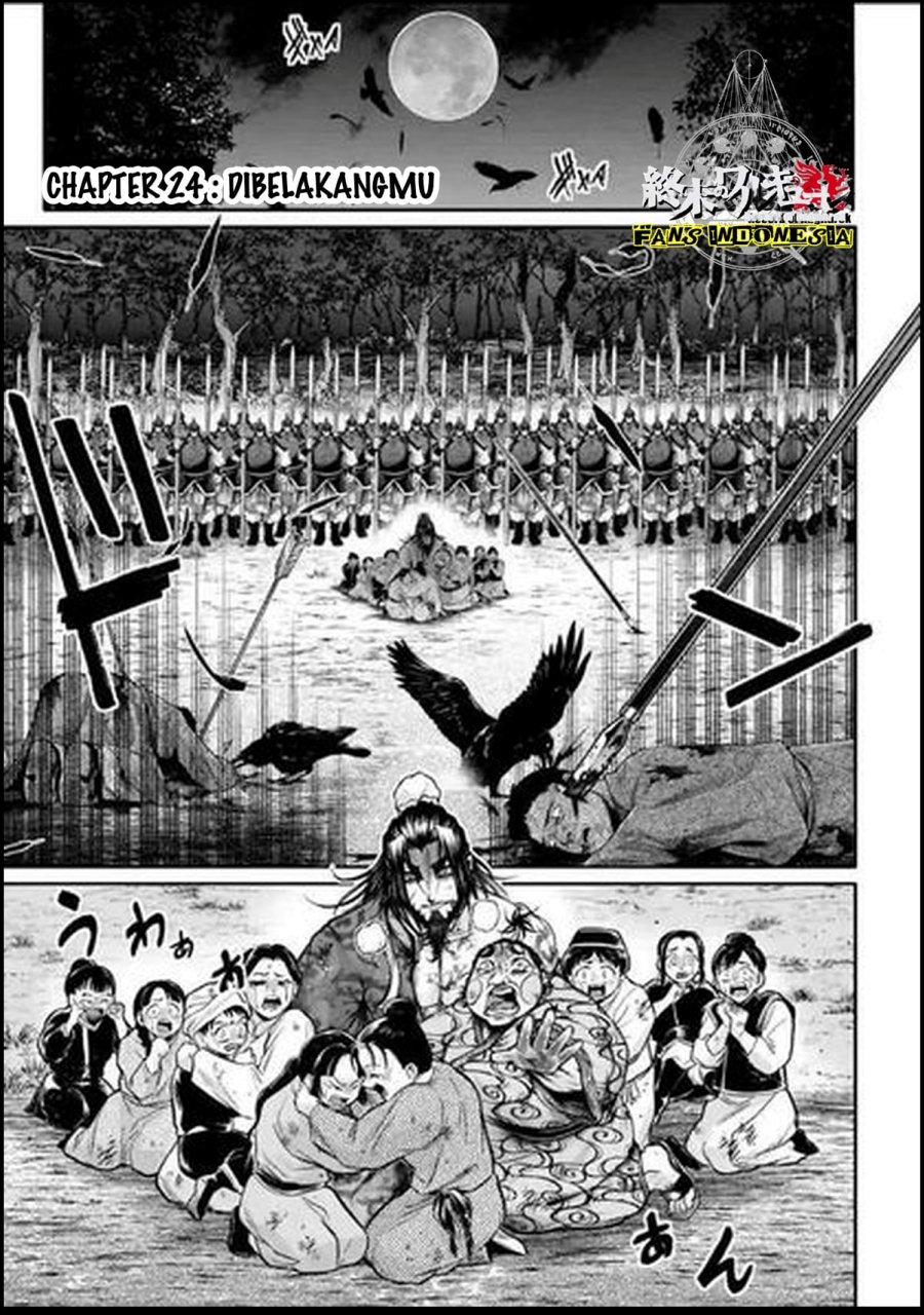 Shuumatsu no Valkyrie: The Legend of Lu Bu Fengxian Chapter 24 Gambar 2
