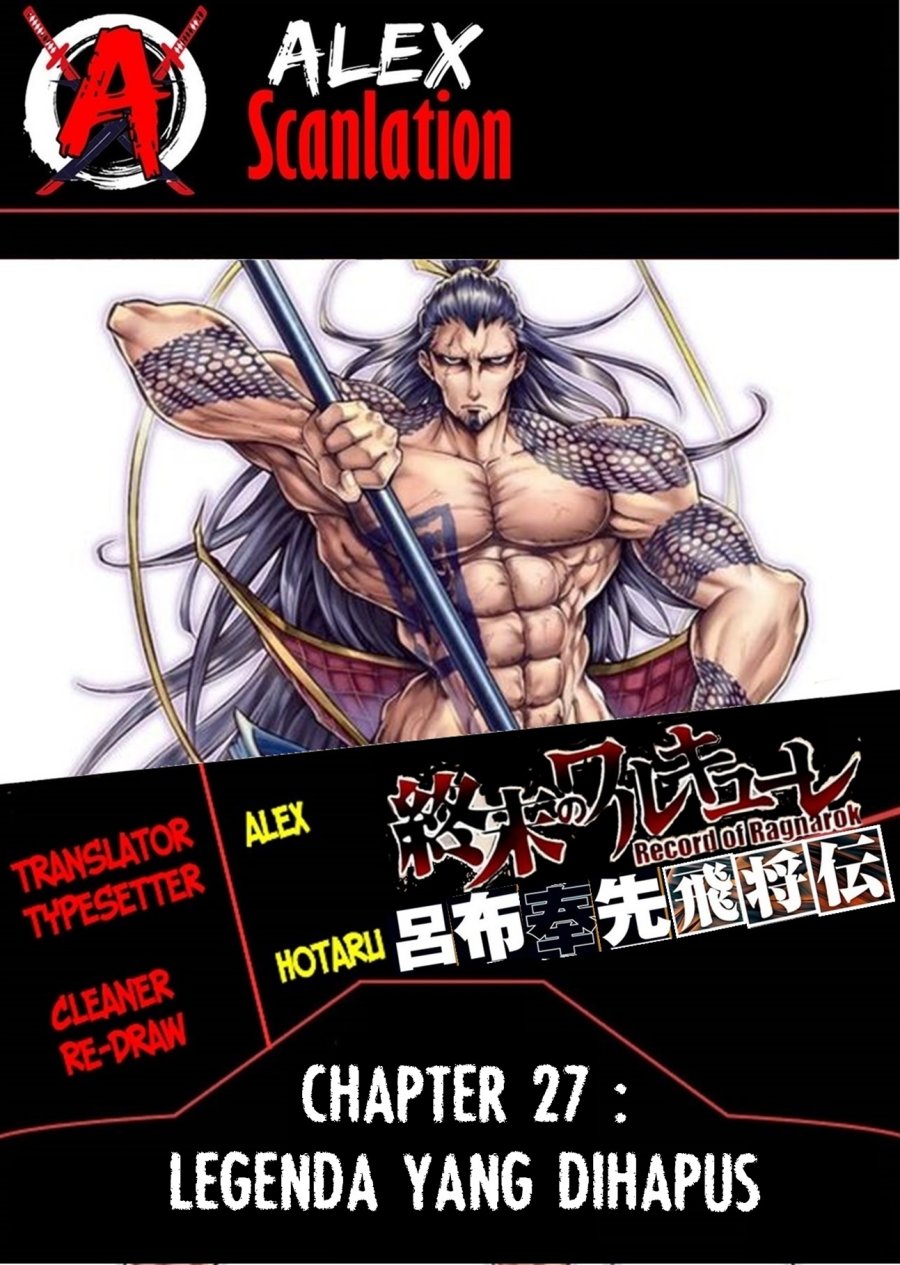 Shuumatsu no Valkyrie: The Legend of Lu Bu Fengxian Chapter 27 Gambar 1