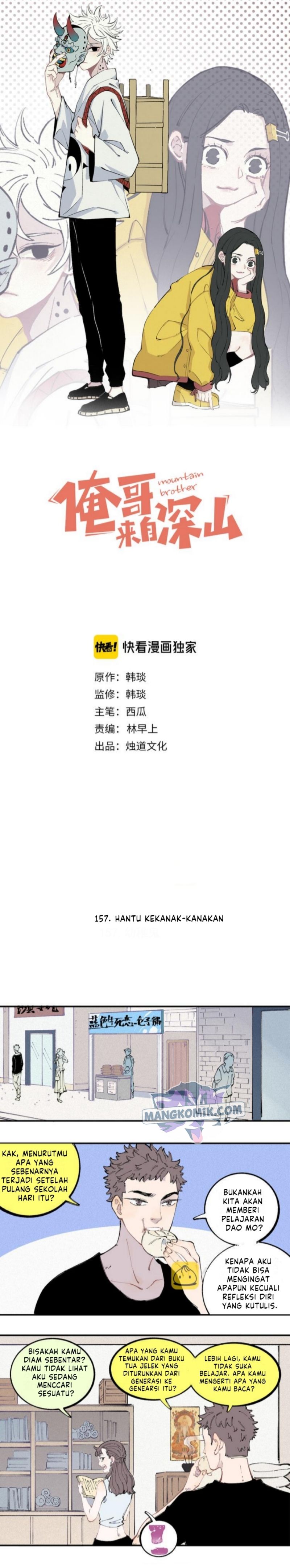 Siblings with a Mountain Man Chapter 33 Gambar 2