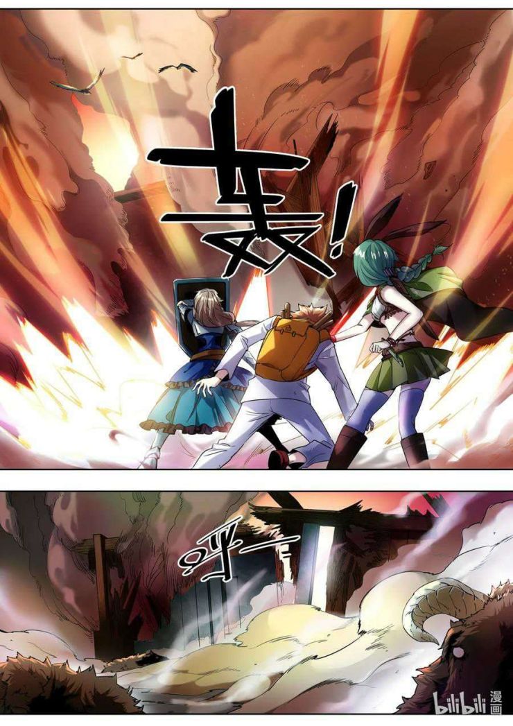 Sichuan Chef and Brave Girl in Another World Chapter 01 Gambar 20