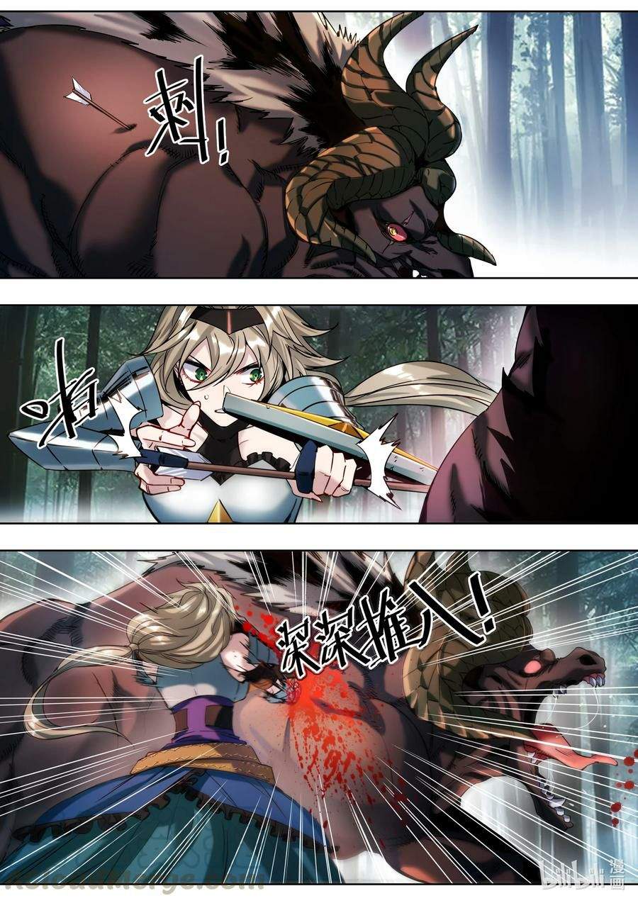 Sichuan Chef and Brave Girl in Another World Chapter 02 Gambar 14