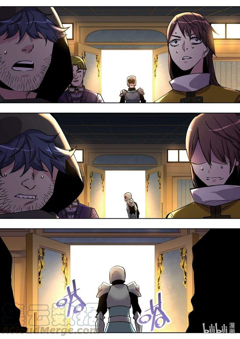 Sichuan Chef and Brave Girl in Another World Chapter 18 Gambar 10