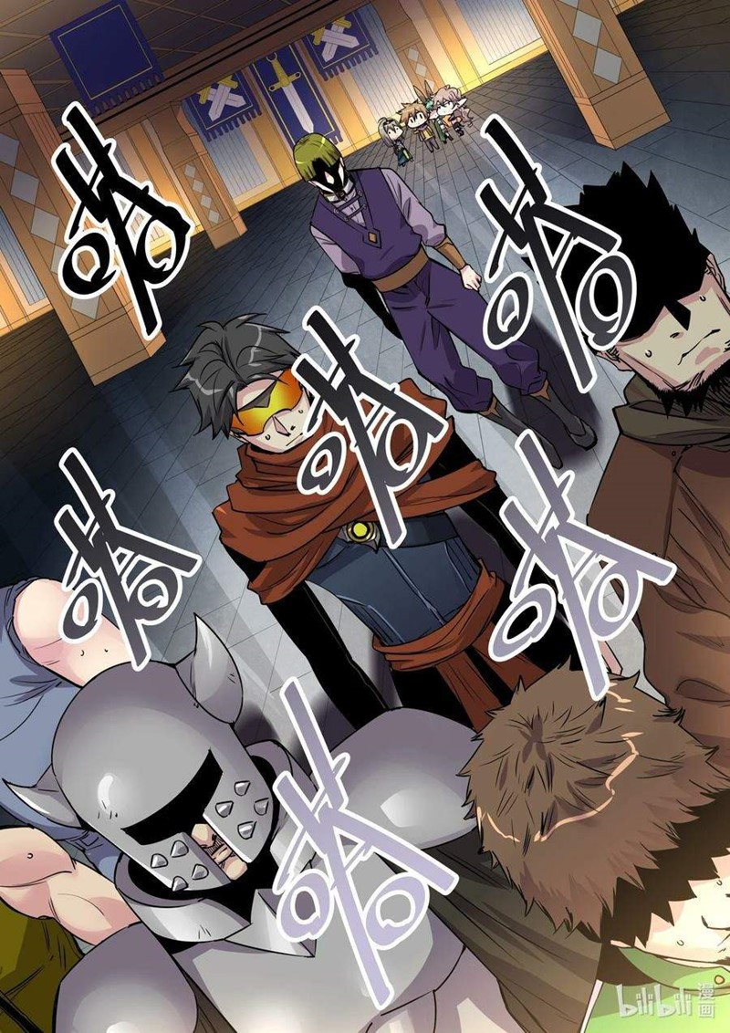 Sichuan Chef and Brave Girl in Another World Chapter 18 Gambar 11
