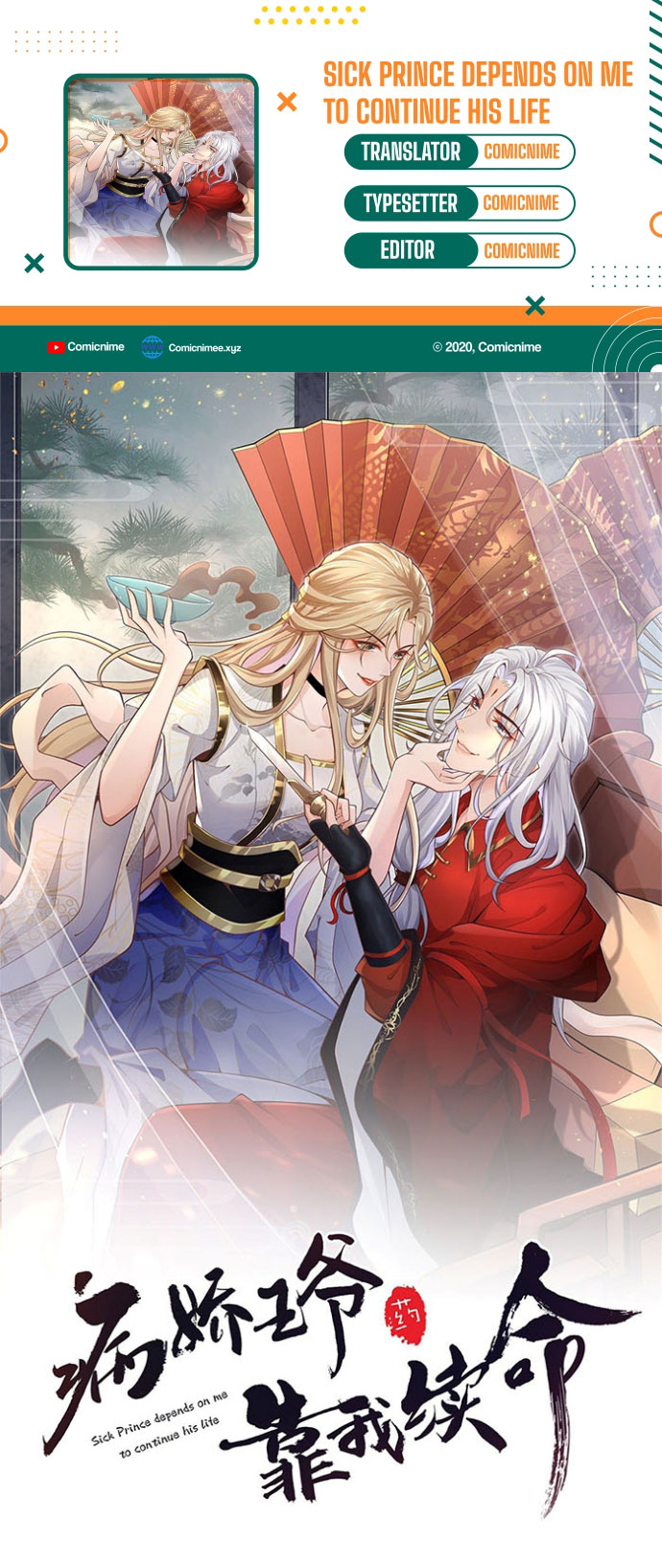 Sick Prince Depends On Me To Continue His Life Chapter 05 Gambar 1