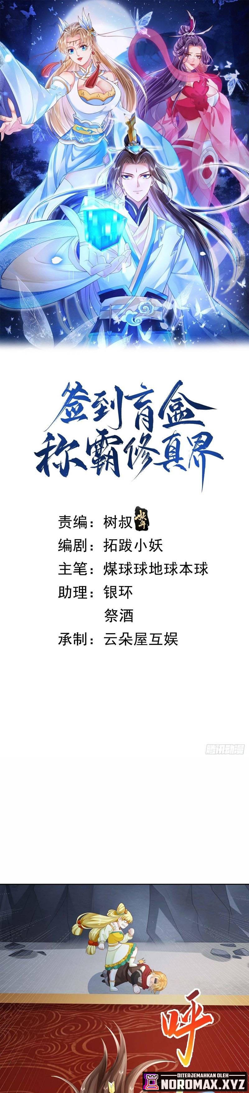 Sign in the Mystery Box to Dominate the World of Cultivation Chapter 22 Gambar 2