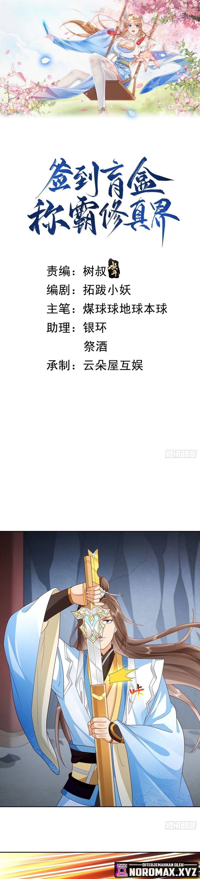 Sign in the Mystery Box to Dominate the World of Cultivation Chapter 23 Gambar 2