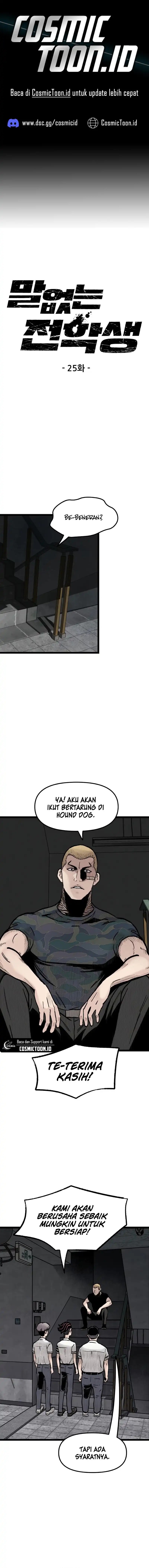 Silent Transfer Student Chapter 25 Gambar 1