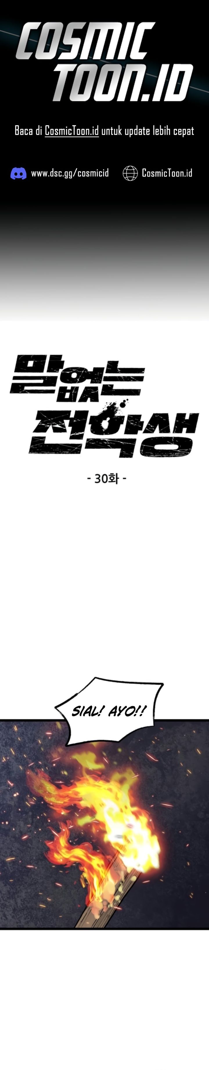 Silent Transfer Student Chapter 30 Gambar 1