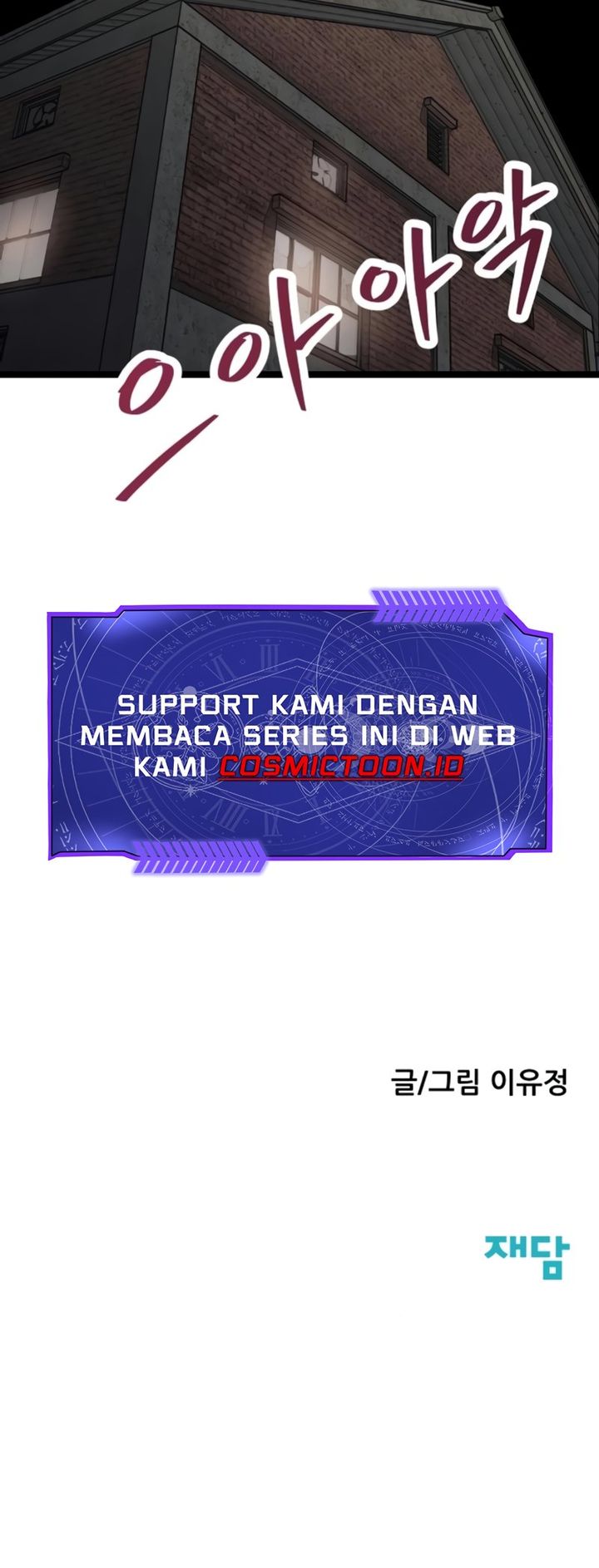 Silent Transfer Student Chapter 30 Gambar 39