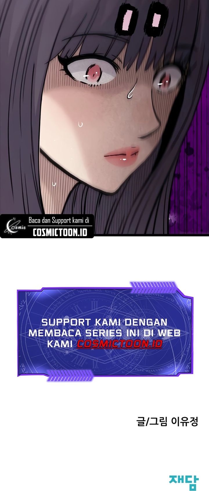 Silent Transfer Student Chapter 32 Gambar 38