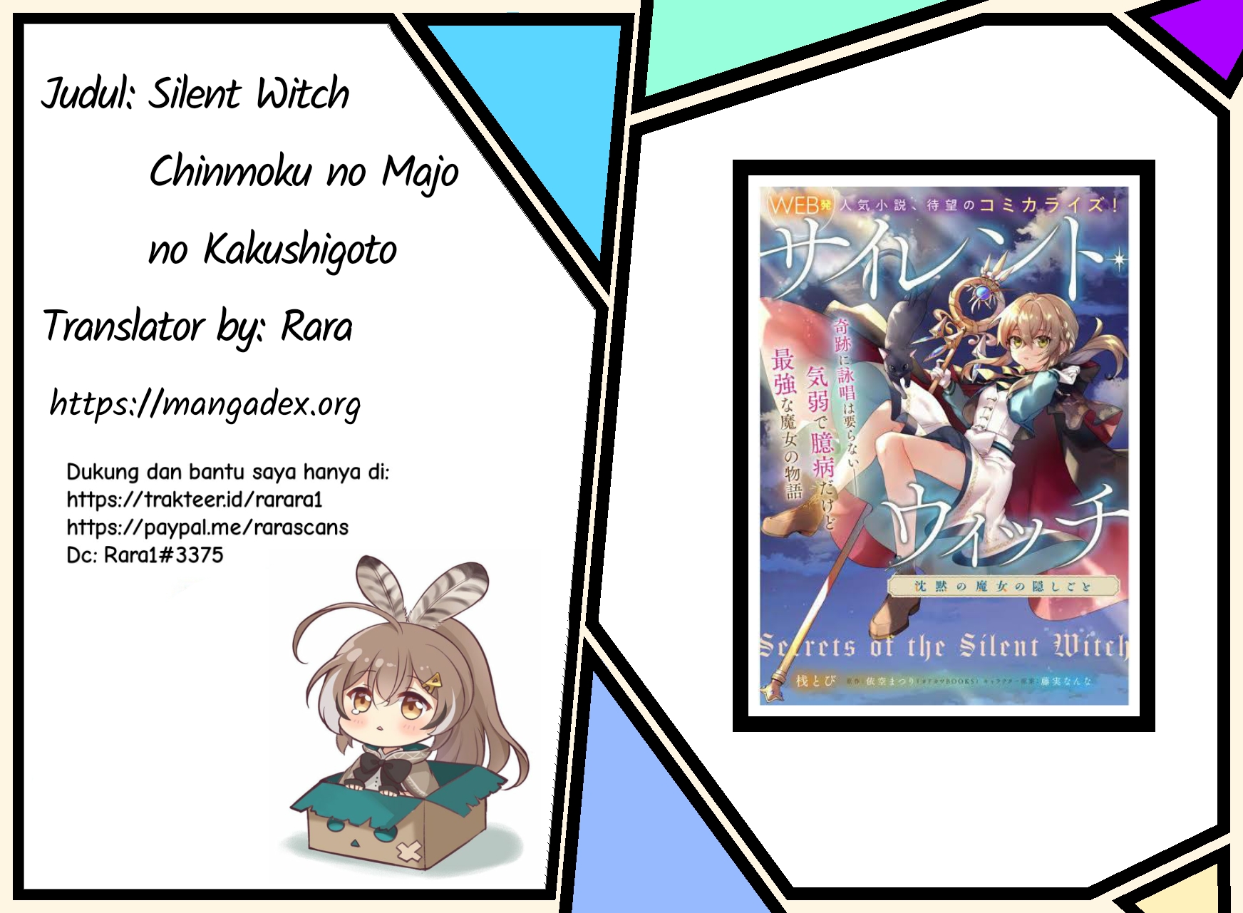 Silent Witch Chinmoku no Majo no Kakushigoto Chapter 00 Gambar 1