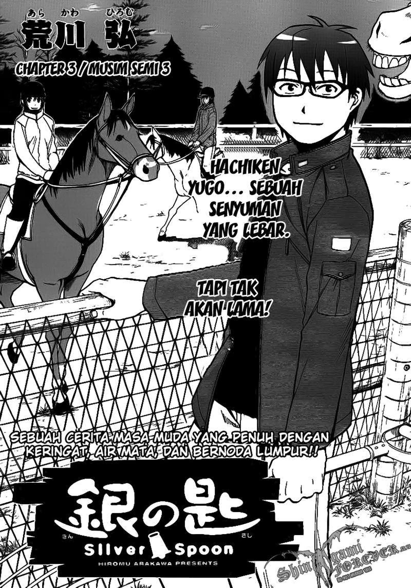 Silver Spoon Chapter 3 Gambar 1