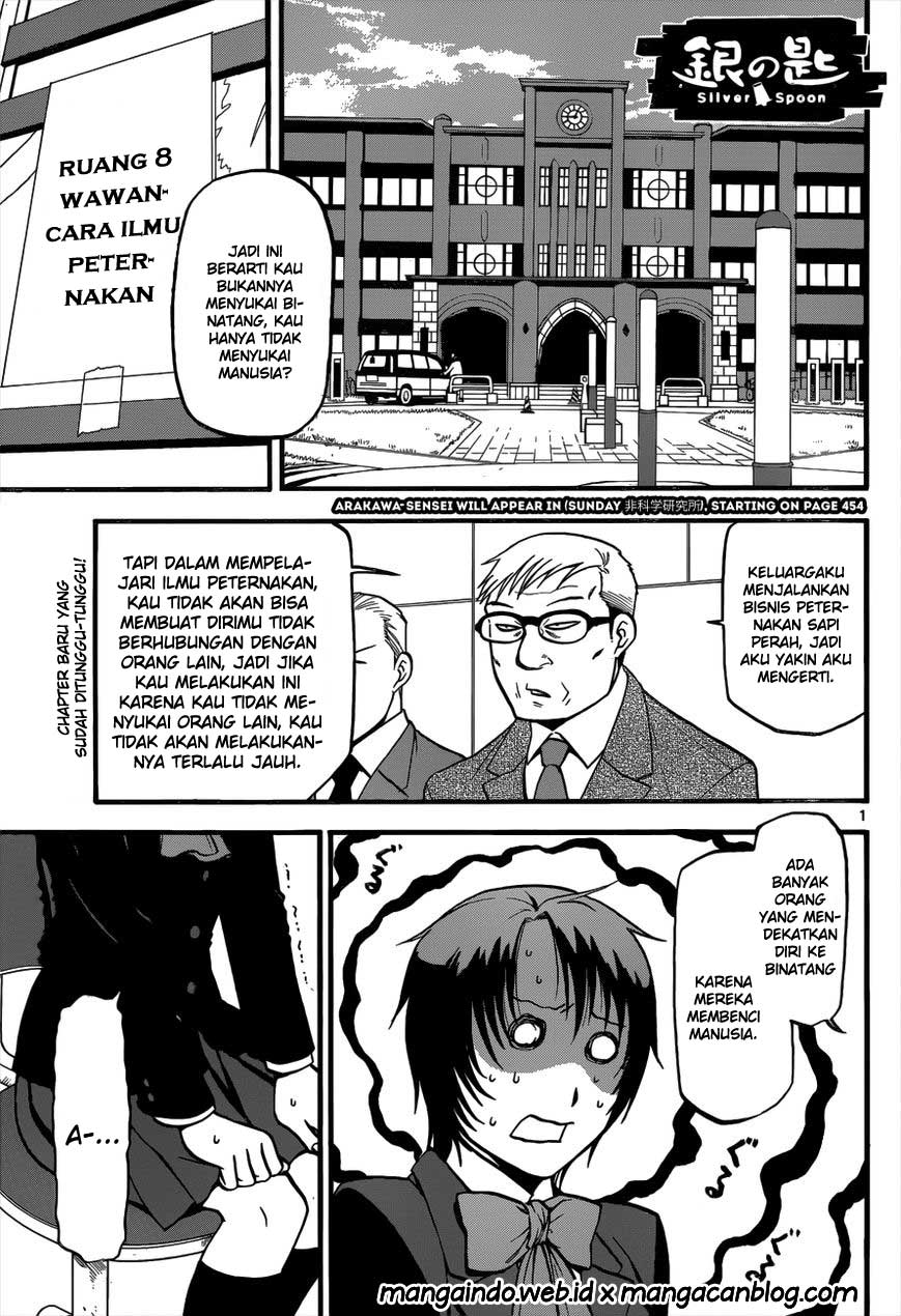 Silver Spoon Chapter 117 Gambar 5