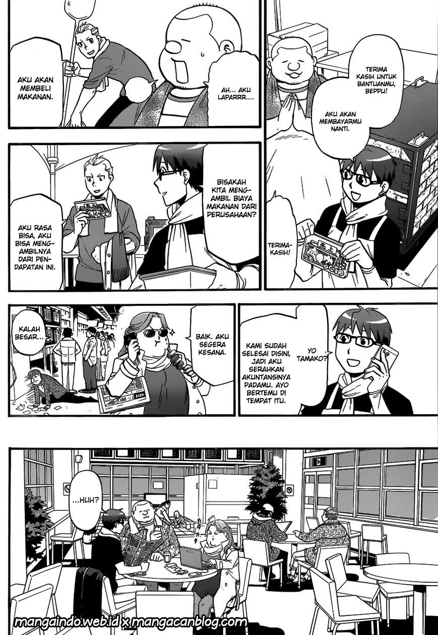 Silver Spoon Chapter 117 Gambar 16