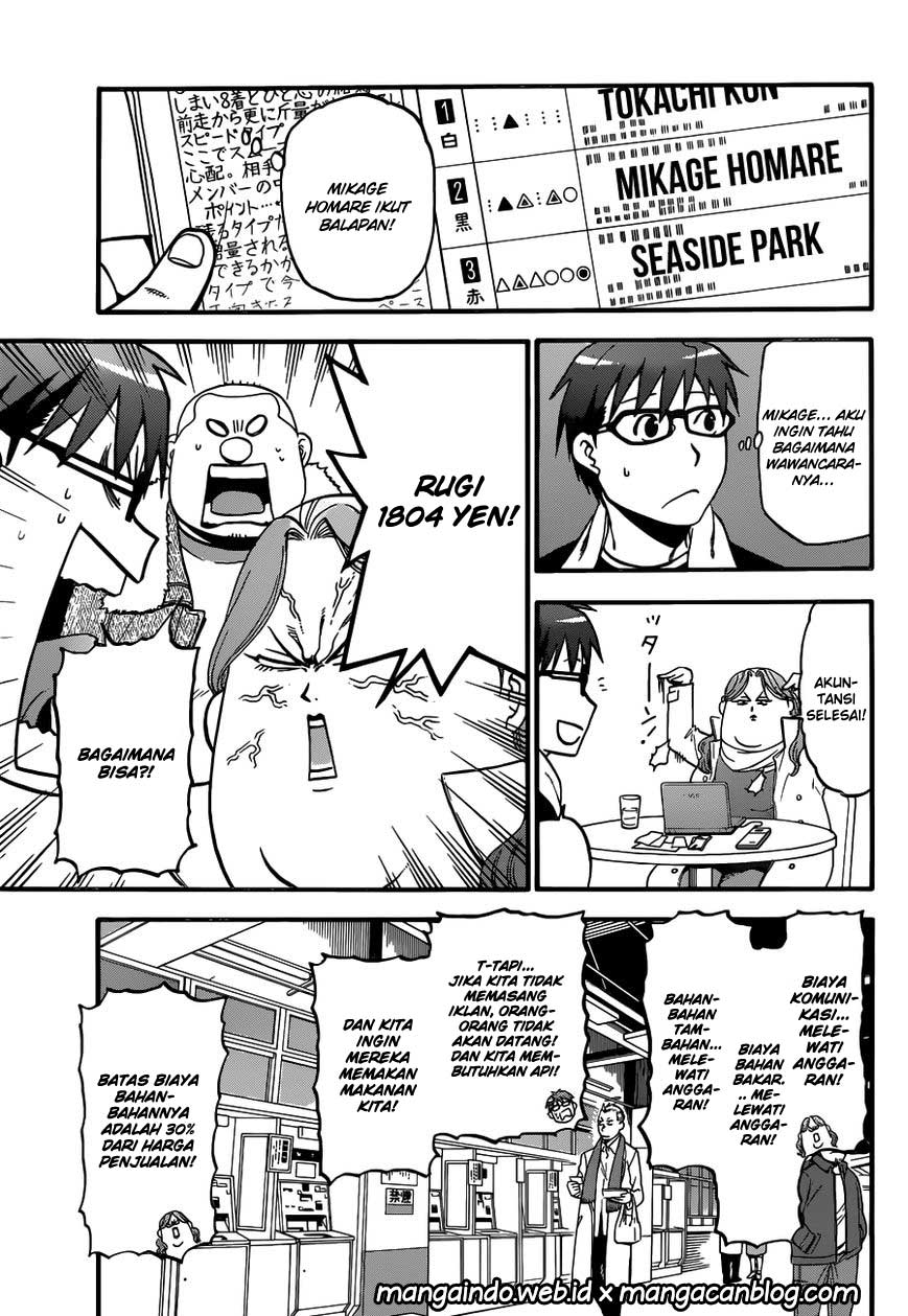 Silver Spoon Chapter 117 Gambar 17