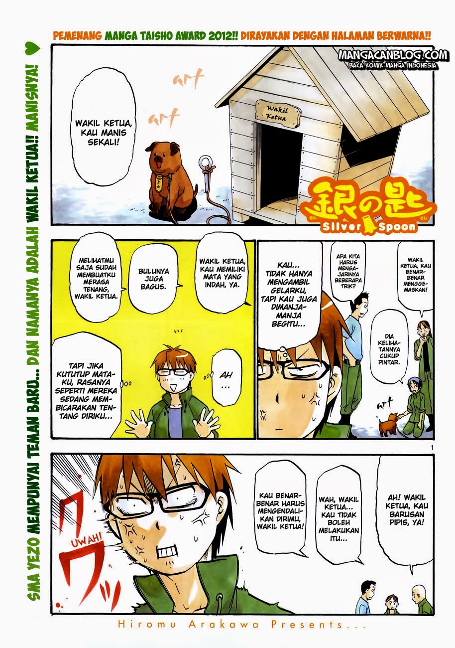 Silver Spoon Chapter 37 Gambar 2