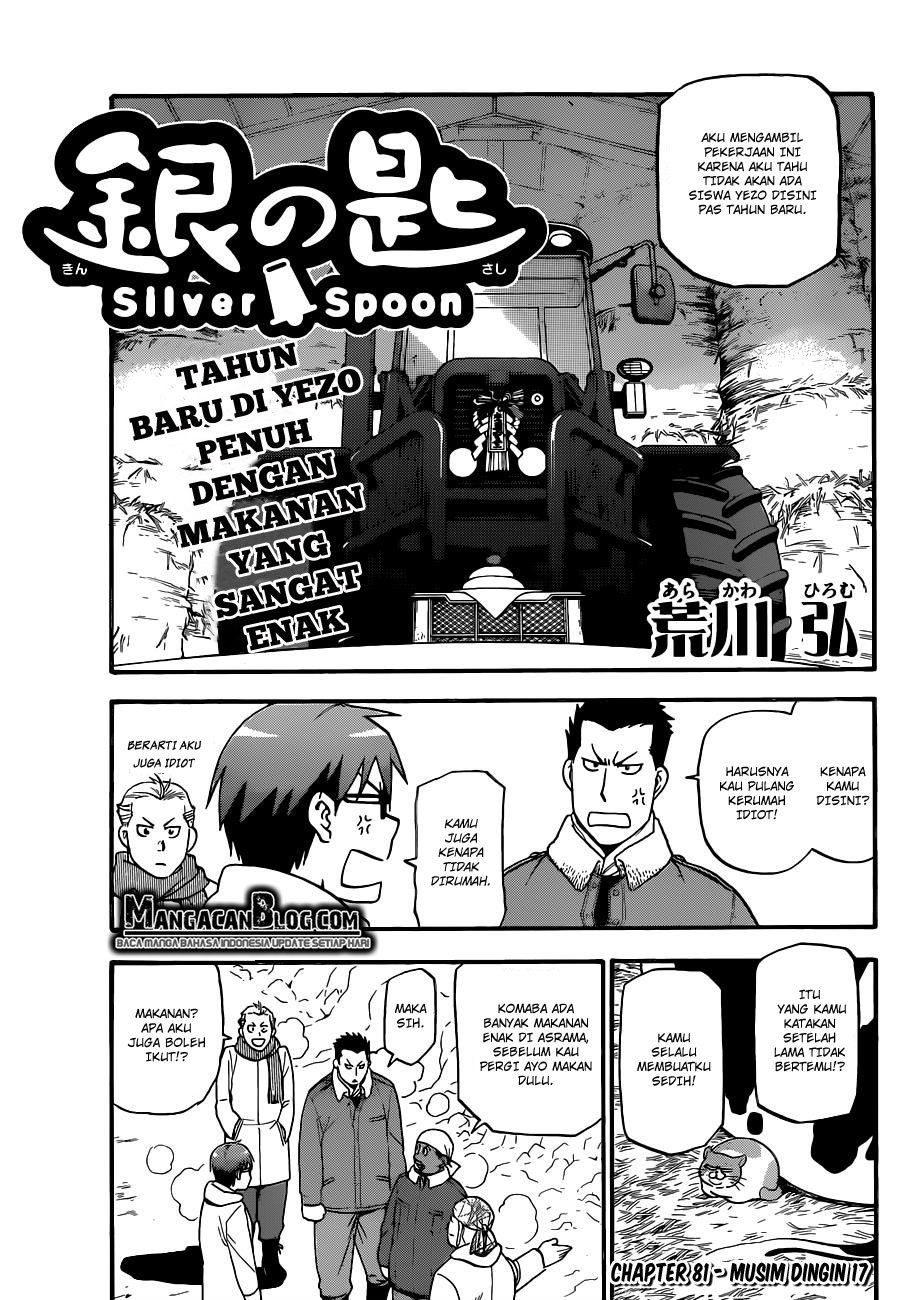 Silver Spoon Chapter 81 Gambar 2