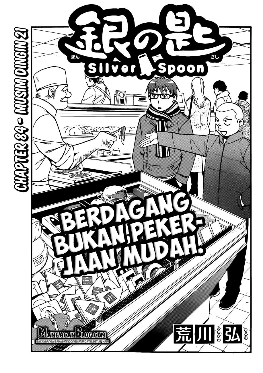 Silver Spoon Chapter 84 Gambar 1