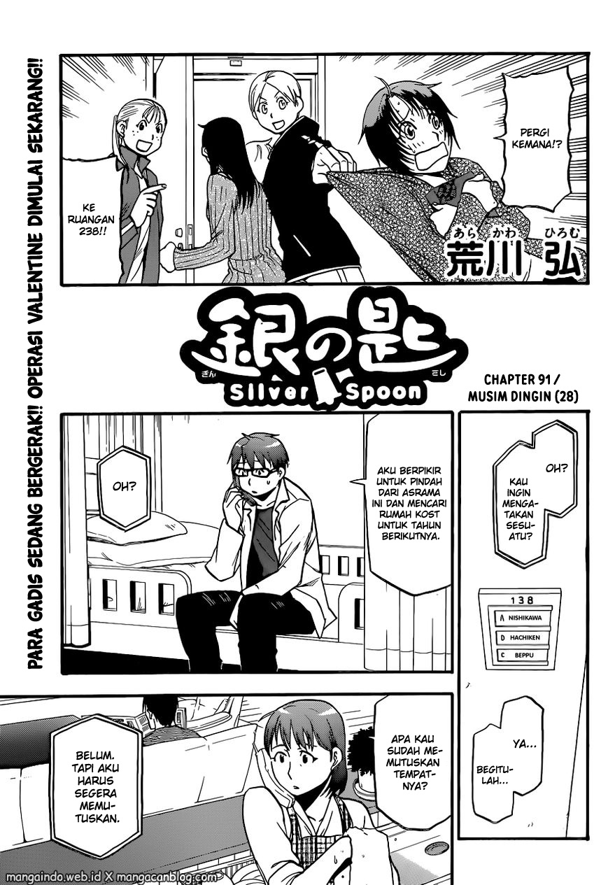 Silver Spoon Chapter 91 Gambar 3
