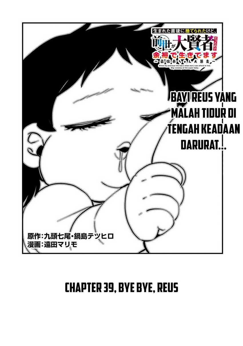 Since My Previous Life Was A Wise Man I Can Afford To Live Chapter 39 Gambar 2