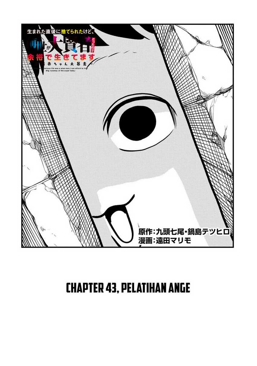 Since My Previous Life Was A Wise Man I Can Afford To Live Chapter 43 Gambar 5
