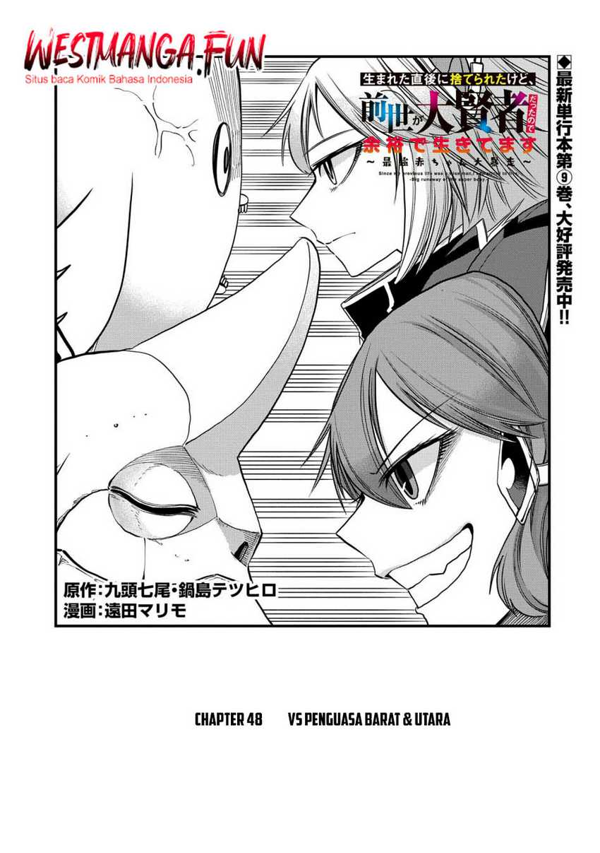 Since My Previous Life Was A Wise Man I Can Afford To Live Chapter 48 Gambar 2