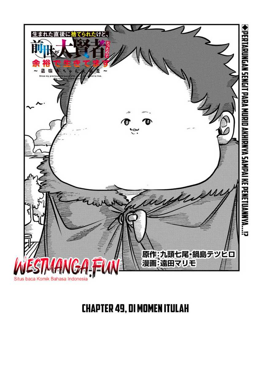 Since My Previous Life Was A Wise Man I Can Afford To Live Chapter 49 Gambar 2