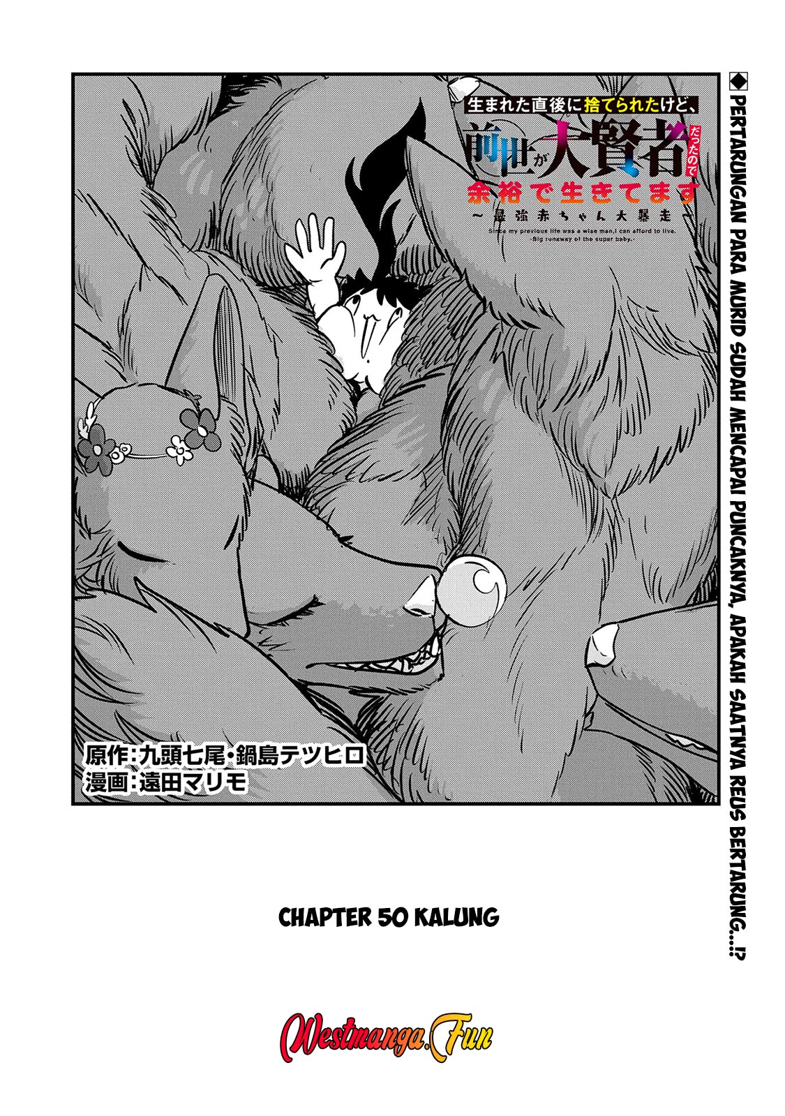 Since My Previous Life Was A Wise Man I Can Afford To Live Chapter 50 Gambar 2