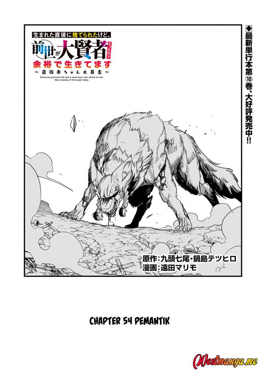 Since My Previous Life Was A Wise Man I Can Afford To Live Chapter 54 Gambar 2