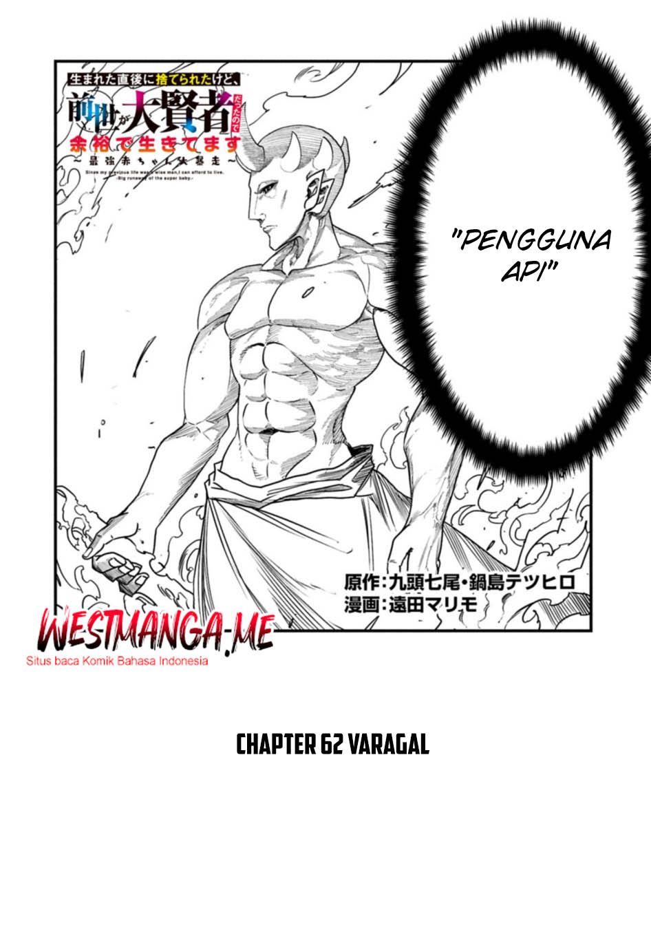 Since My Previous Life Was A Wise Man I Can Afford To Live Chapter 62 Gambar 3