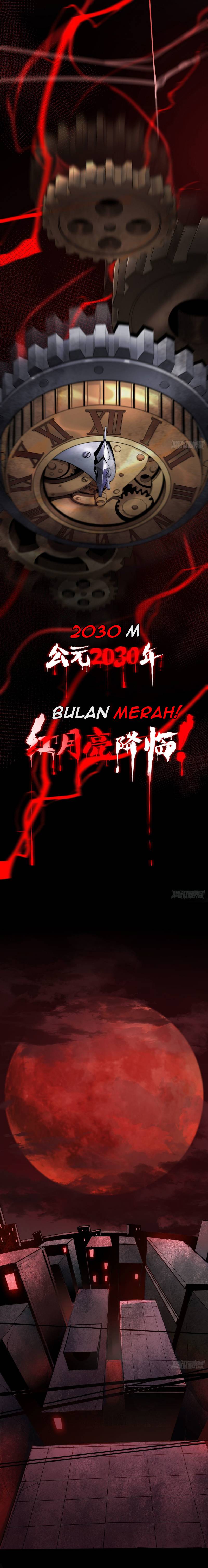 Since The Red Moon Appeared Chapter 00 Gambar 4