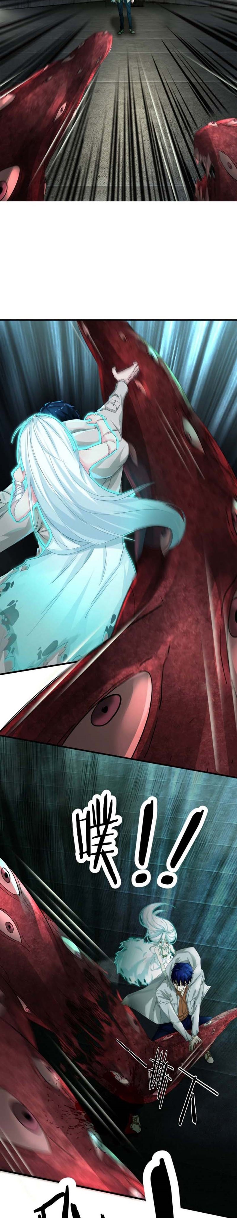 Since The Red Moon Appeared Chapter 05 Gambar 3
