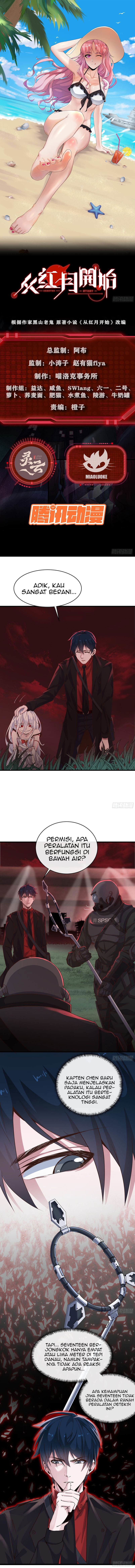Since The Red Moon Appeared Chapter 17 Gambar 3
