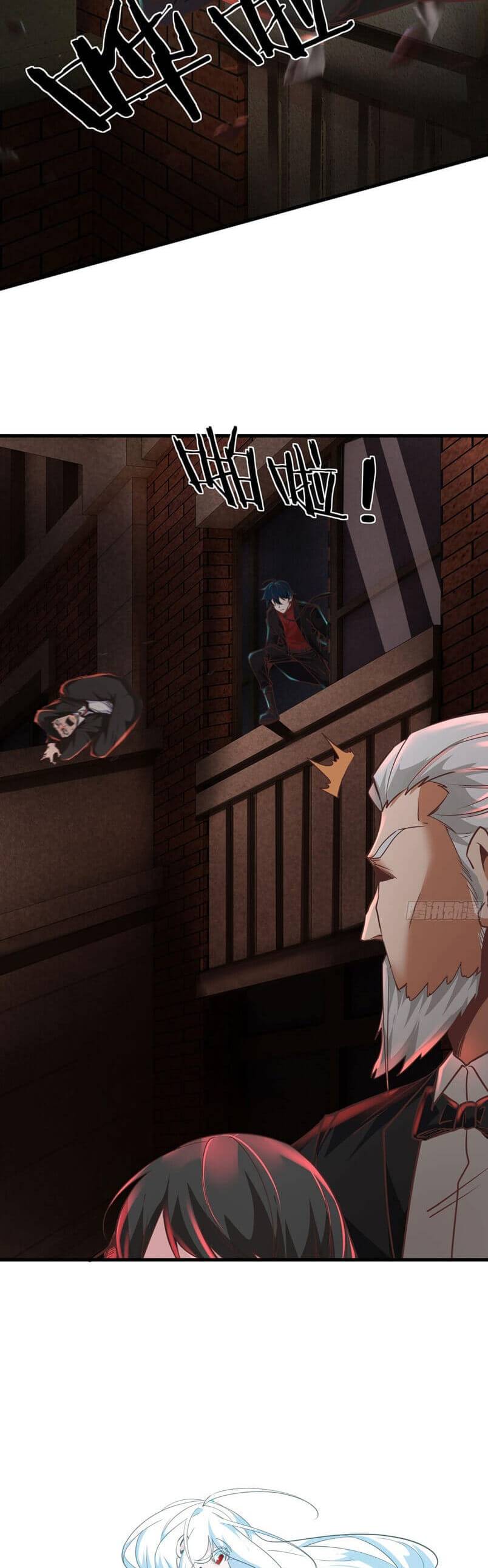 Since The Red Moon Appeared Chapter 37 Gambar 9