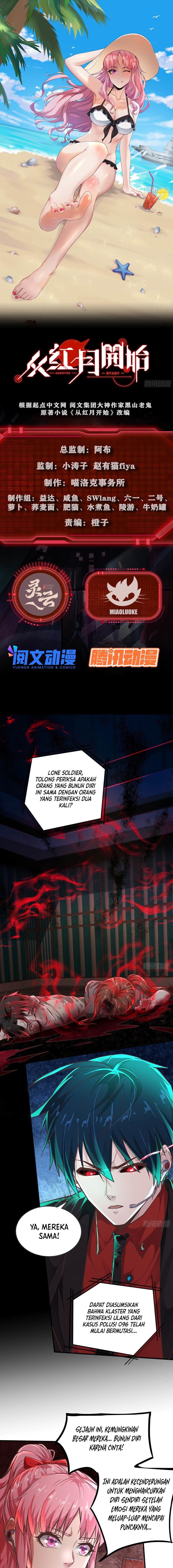 Since The Red Moon Appeared Chapter 42 Gambar 2