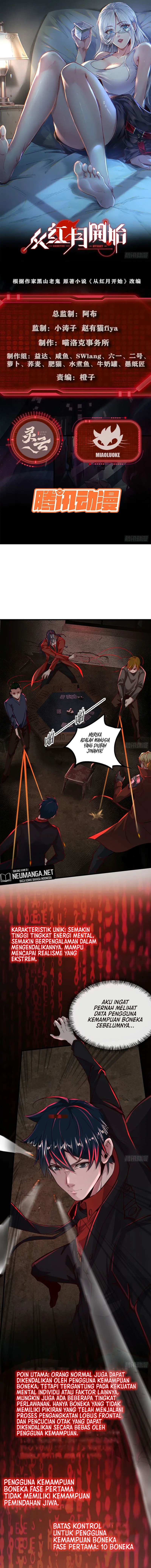 Since The Red Moon Appeared Chapter 60 Gambar 3